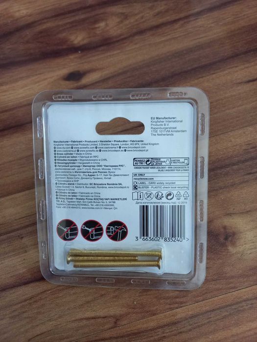 Wkładka do drzwi smith&locke