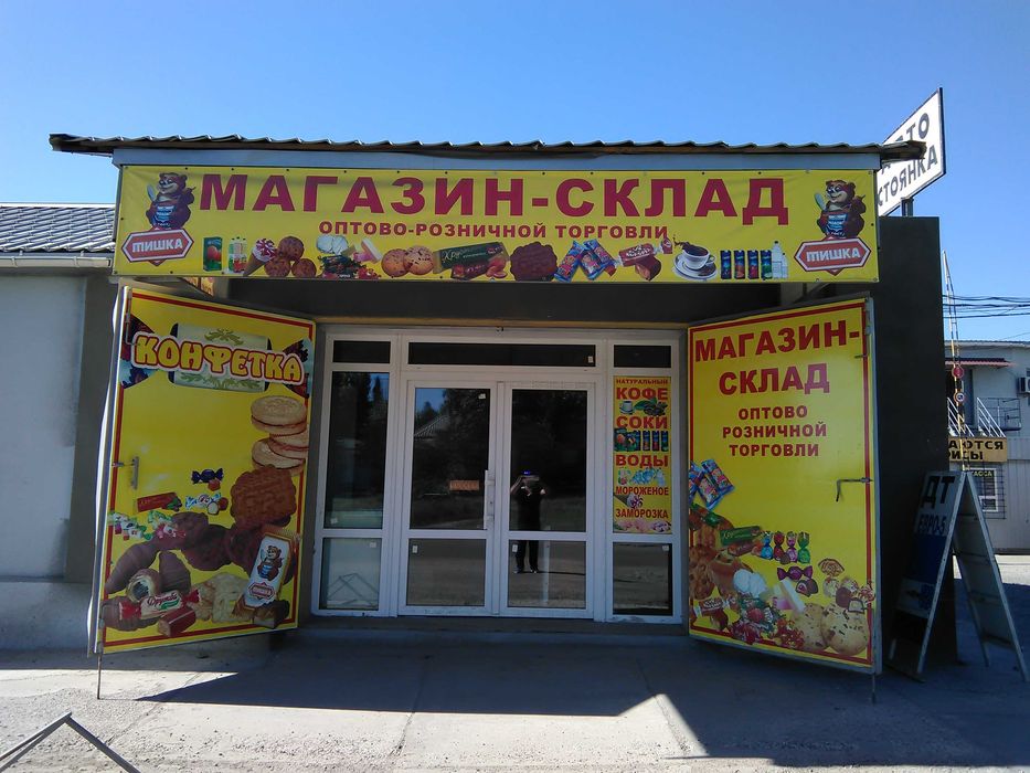 Приміщення під торгівлю 350 м.кв. фасад з рампами Оптовий ринок поруч