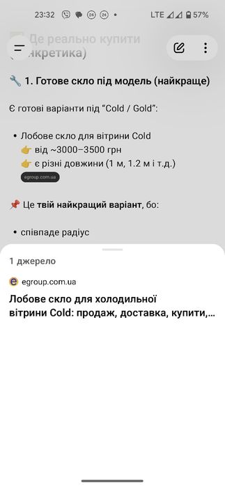 Холодильна вітрина Cold Gold 1,2