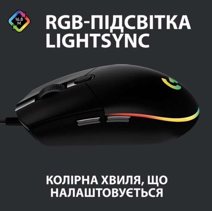 Ігрова мишка Logitech G102