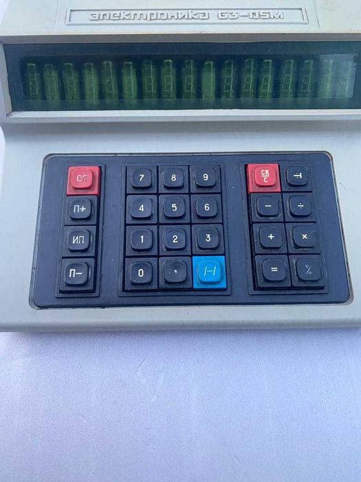 Електронний раритетний калькулятор від мережі