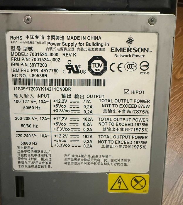 Блок питания Emerson 1975W + PSU