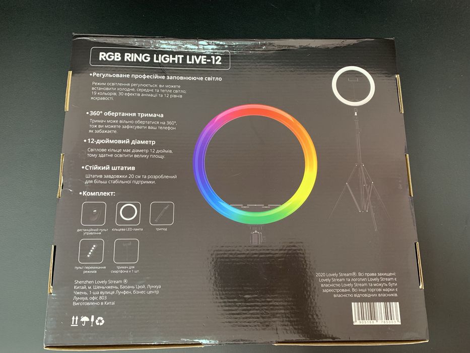 Продаю нову кільцеву LED-лампу