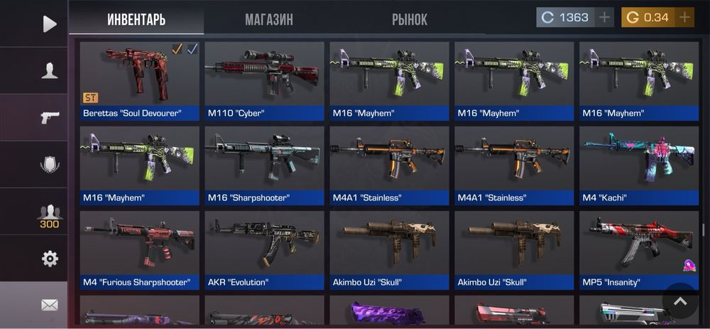 Акаунт стандофф 2