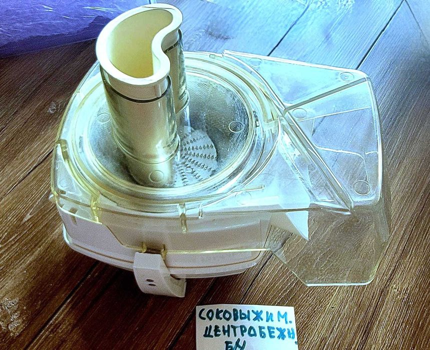 Соковыжималка центробежная, насадка для кухон. комбайна МРИЯ. Комплект