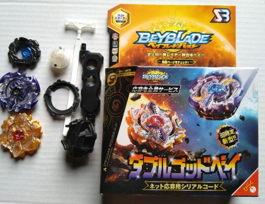 Бейблейд..Beyblade