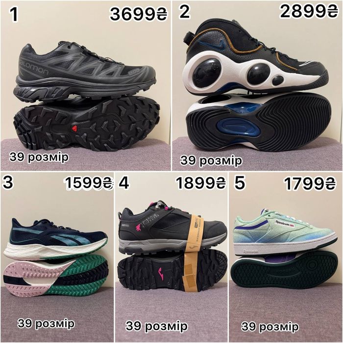 • Кросівки JOMA/REEBOK та інші • 39/40 розміри