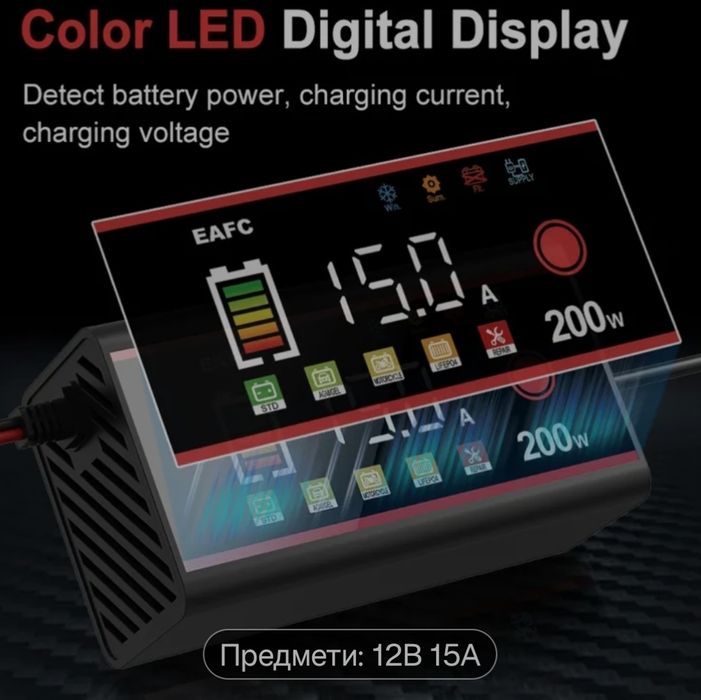 Зарядное устройство 12 v 15ah