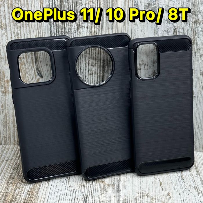 Чехол противоударный Carbon TPU на OnePlus 11/ 10 Pro/ 8T. Чохол