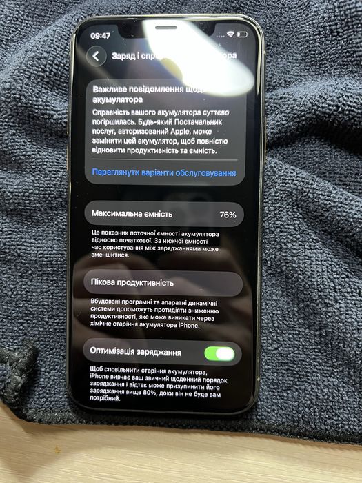 Айфон 11 про на 256