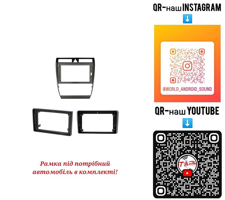 Штатна Android магнітола Audi A4 B6 B7 A3 A6 Seat Exeo | GPS + рамка