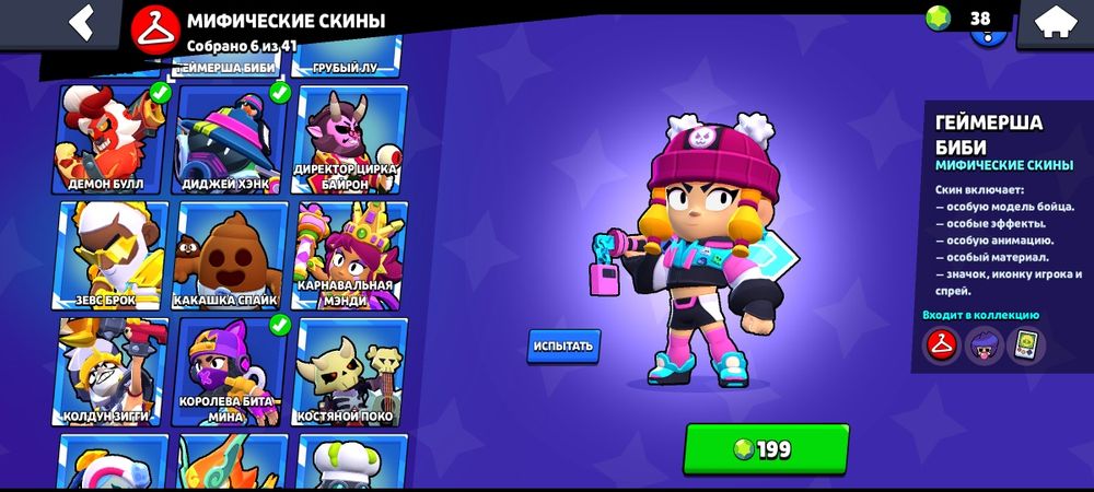 Лучший акк бравл старс