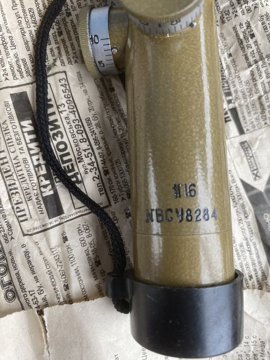 Оптичний приціл ссср