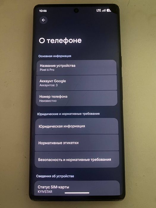 СРОЧНО Google Pixel 6 Pro soft unlock 12/128