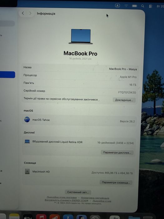 Macbook Pro, M1 Pro, 16/512, батарея 93%, A2485