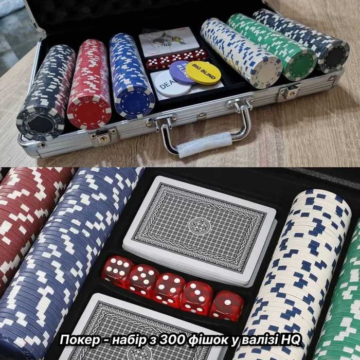 Покер набір 200 / 300 / 500 фішок подарунок покерный набор для покеру