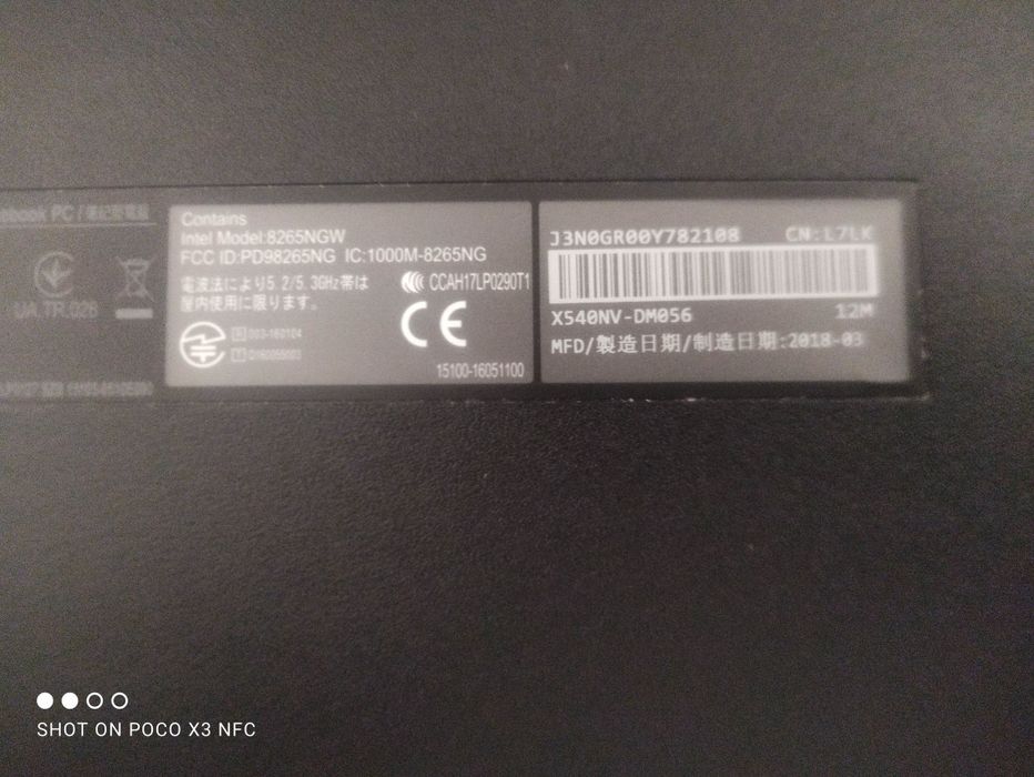 Ноутбук asus x540n