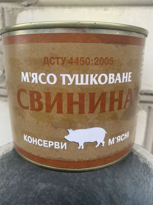 Тушенка куриная гост Тушонка куряча свина яловичина Вищого гатунку