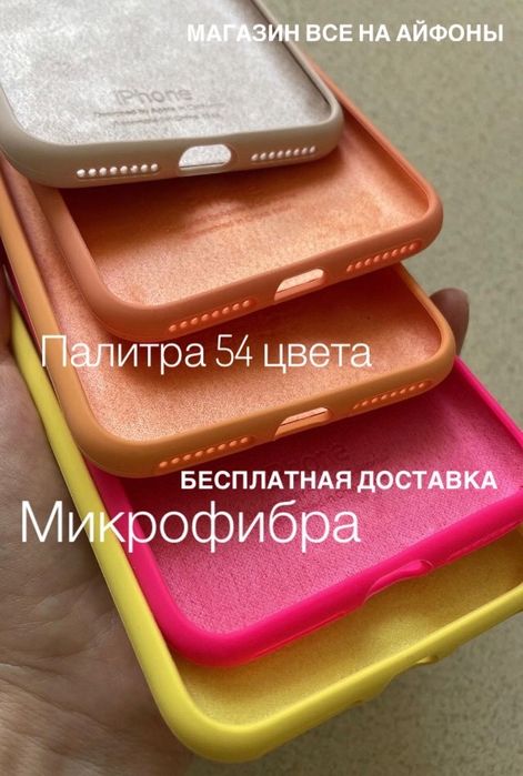 Чехол на айфон 7 x xs Силикон кейс на айфон Чехол на iphone чех casse