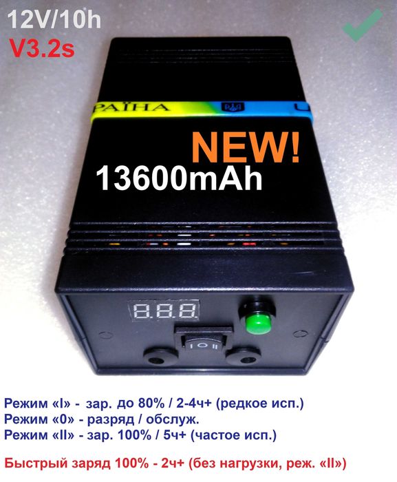 UPS/ИБП/ДБЖ для роутера (дежурка, LiFePo4)