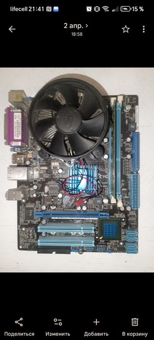 Продам 2 комплекта HP H-IG41-uATX Intel Pentium Dual-Core E5400. 8 Gb DDR3