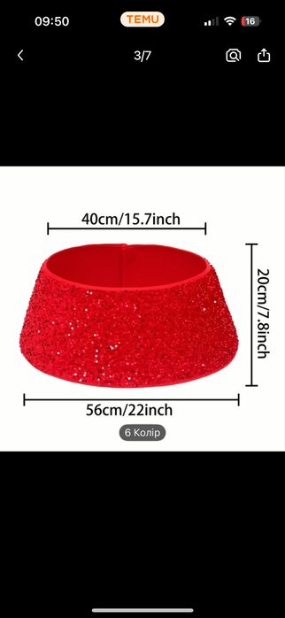 Кашпо(спідничка) під ялинку