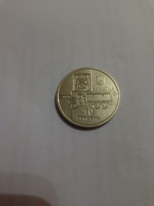 Монета 10 гривен Украина ЗСУ  краз 6322