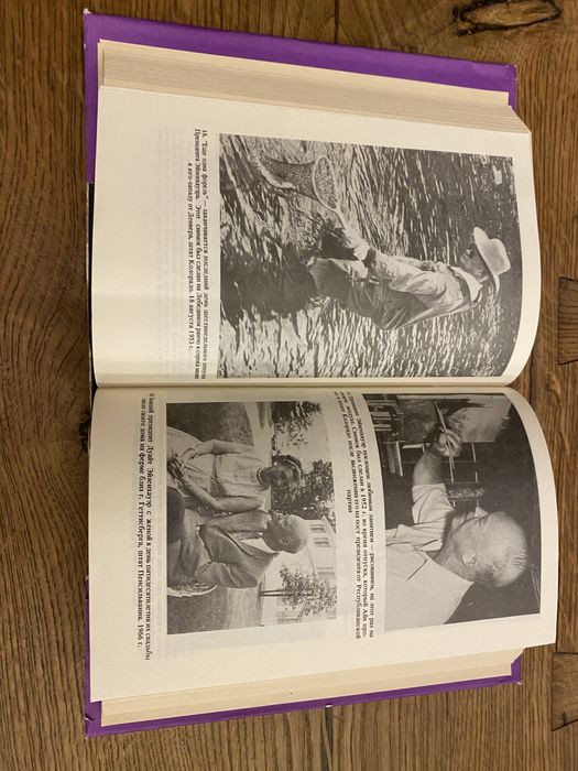 Стивен Амброз Эйзенхауэр Солдат и президент