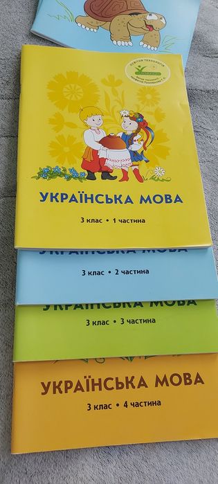 Українська мова робочий зошит 3 клас Пушкарьова
