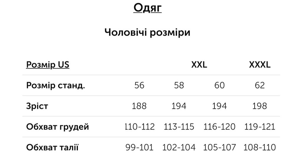 Куртка чоловіча зимова Alpine Pro Egyp, XXL