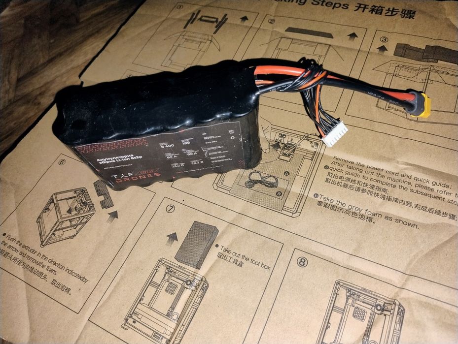 Акб 6S2P для фпв