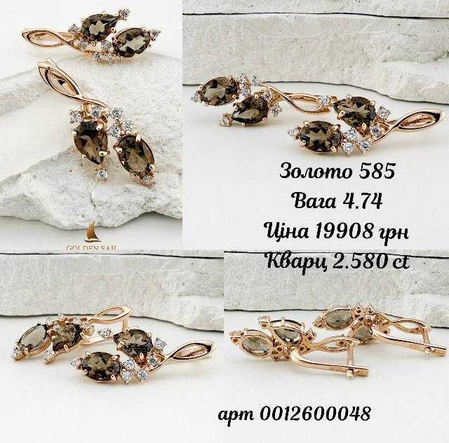 Сережки із червоного золота з кварцем та цирконієм