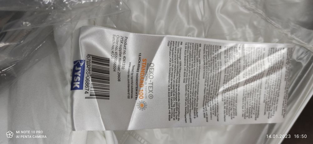 Одеяло зима лето . Jysk