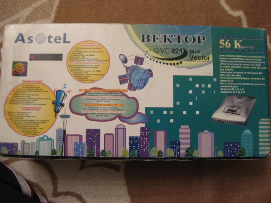 Зовнішній голосовий факс-модем Asotel Vector GVC R21