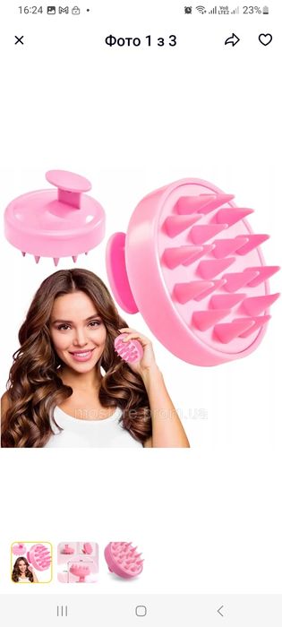 Скраб-пілінг для шкіри голови Top beauty/Топ б'ютi.