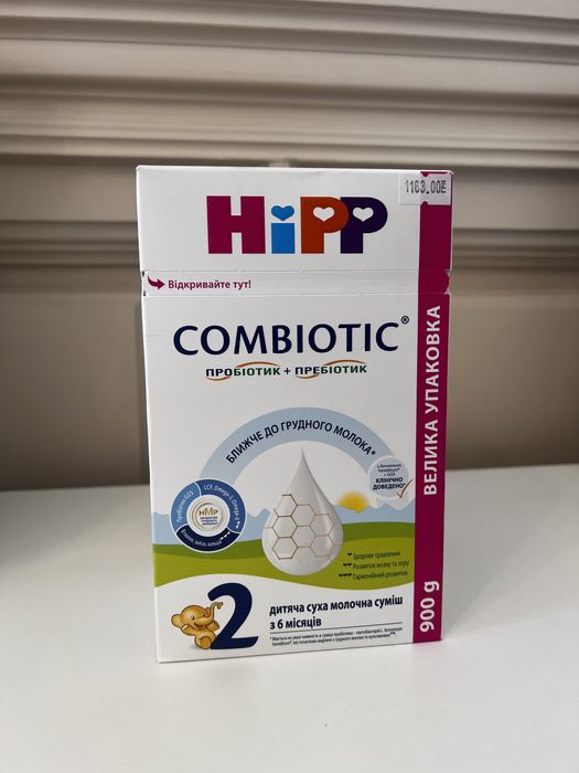 Дитяча суміш hipp combiotic 2