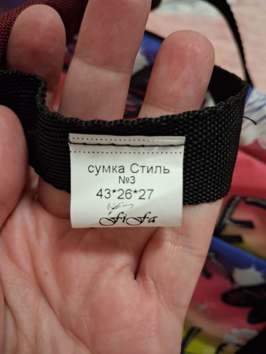 Сумка для собачки