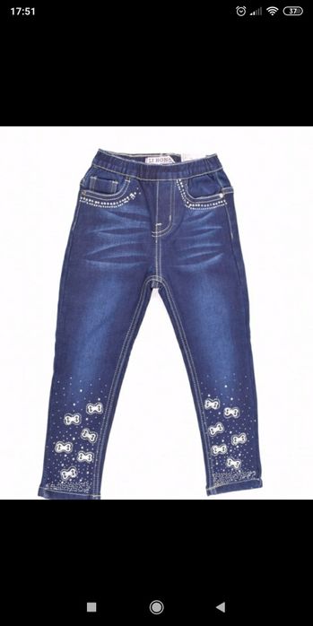 Джинси утеплені на флісі