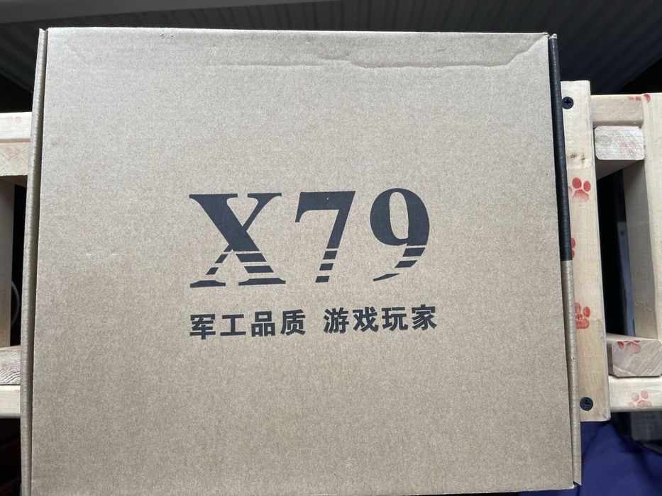 Серверна материнка х79