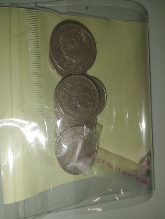 Продаю,15 копійок СССР.