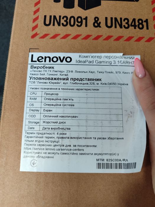 Продам ігровий ноутбук Lenovo ideapadGaming