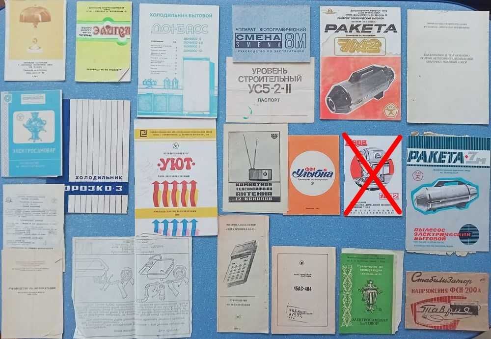 Комплект инструкция руководство схема паспорт