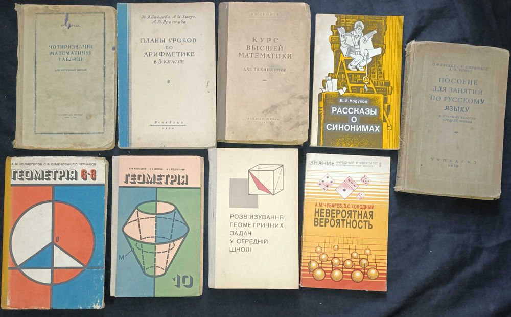 Частина 60.7 Книжки для дітей та підлітків для розвитку та навчання