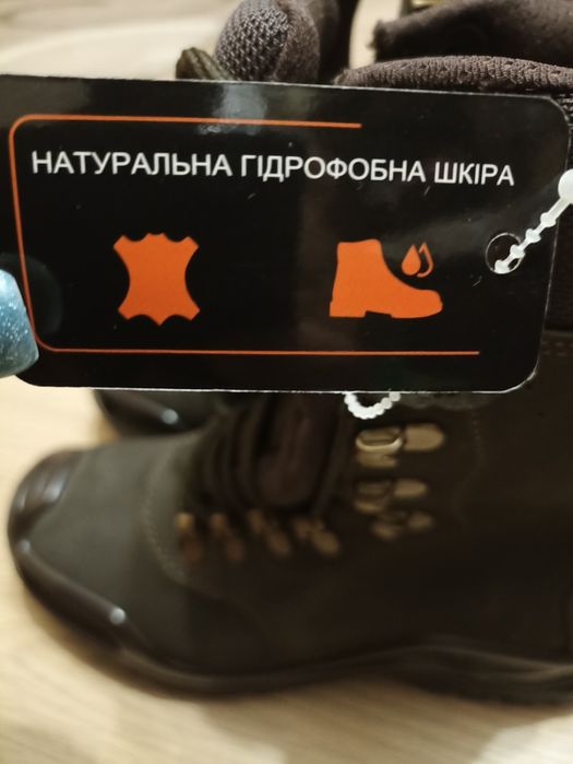 Берці ,,Талан,, нові