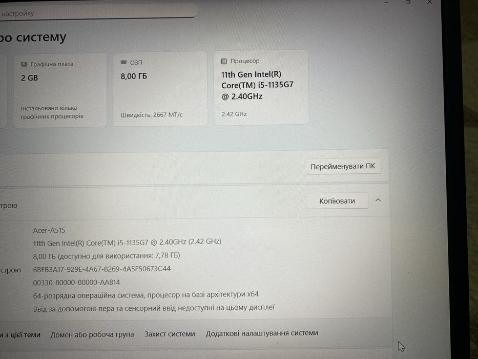 Ноутбук Acer A515-56G у відмінному стані.