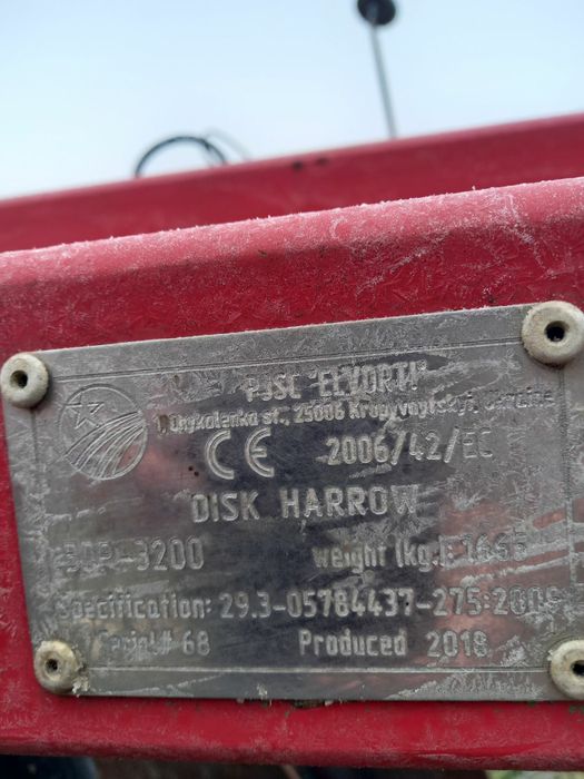 Дискi ПАЛАДА 3200