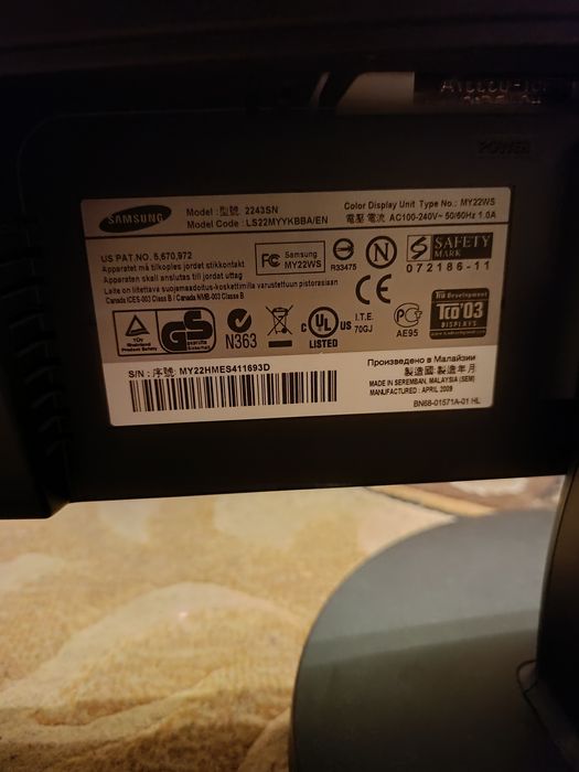 Монітор Samsung Sunk Master 2243