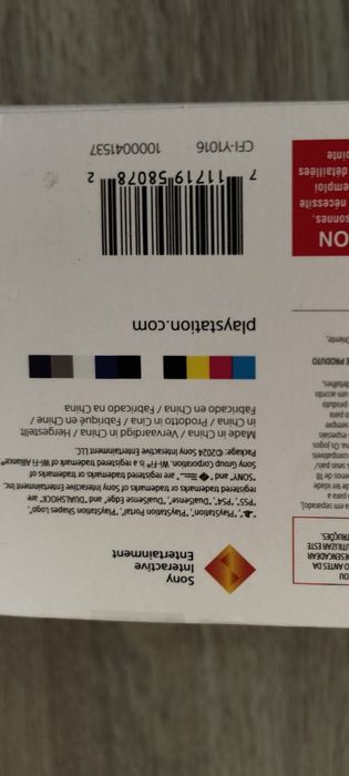 Пристрій дистанційної гри PlayStation Portal PS5