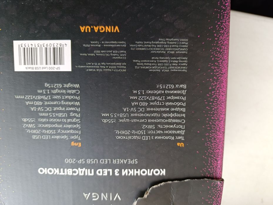 Акустична система Vinga, колонки