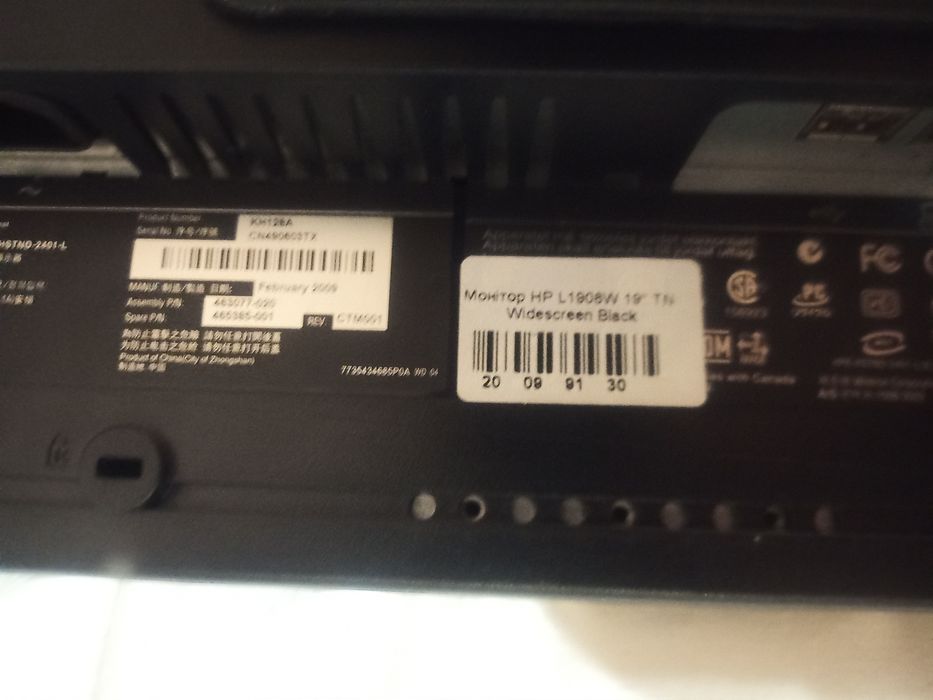 Монитор  bp. 30*45